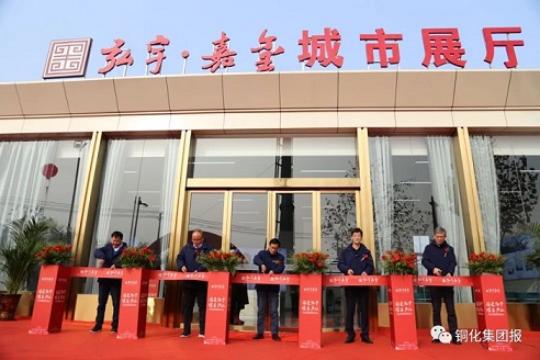 弘宇地產“嘉璽公館”正式亮相廬江