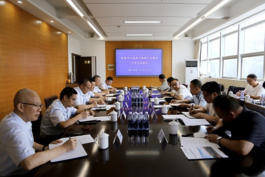 昭通市與集團公司雙向奔赴共謀合作發展