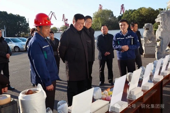 省政府參事室調研組考察六國化工磷石膏創新應用場景