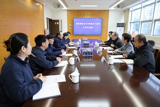 皖能銅陵發(fā)電與銅陵化工集團共商深化合作    同譜發(fā)展新篇