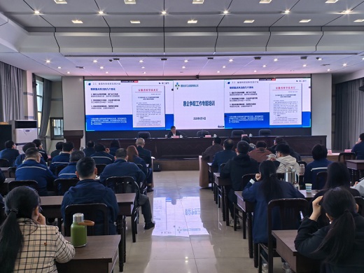 集團(tuán)公司舉辦惠企政策專題培訓(xùn)    精準(zhǔn)提升項(xiàng)目申報(bào)質(zhì)效