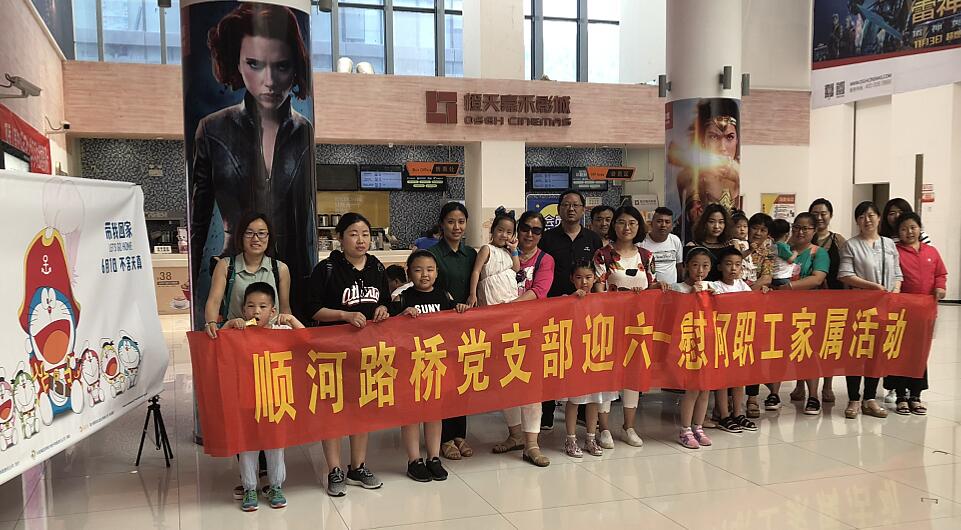 銘記歷史　牢記使命  公司機(jī)關(guān)黨員接受紅色教育