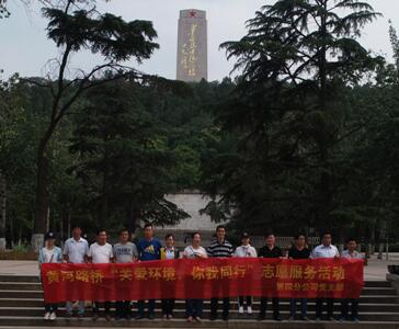 公司舉辦第五屆電工技術(shù)比武  陳嘉生為第一名頒獎并講話