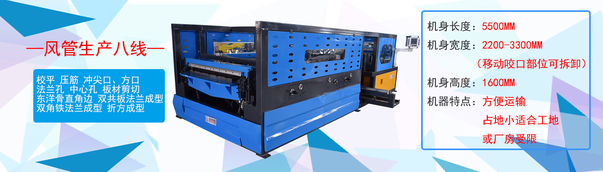 胡啟生調研銅化生態環境治理項目