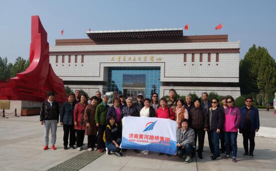 不忘初心　牢記使命   公司主題教育動(dòng)員部署大會(huì)召開