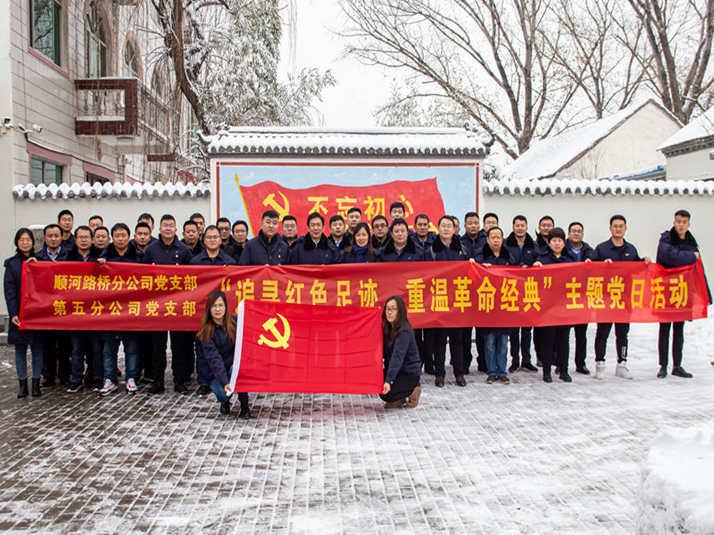 胡啟生率隊來公司開展專題調研時要求銅化集團要當“三好生”