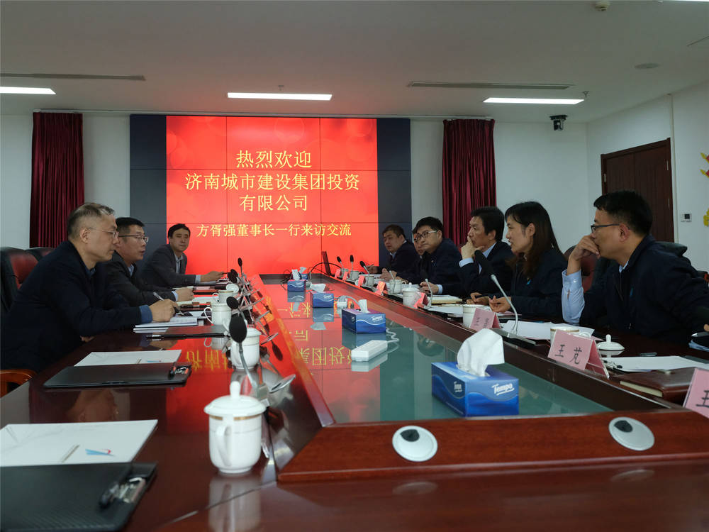 集團黨委召開黨史學習教育動員暨基層黨組織書記述職評議會