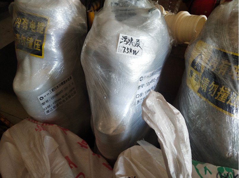 丁純在督導(dǎo)生態(tài)環(huán)境問題整改工作時強調(diào)    堅定扛起生態(tài)環(huán)保政治責(zé)任    堅決守護好一江清水向東流