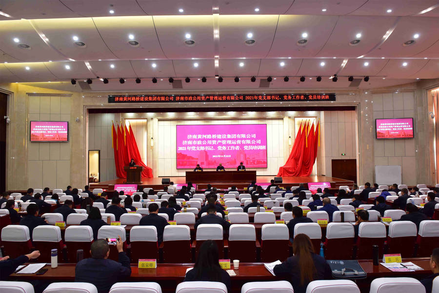 孔濤督導調研新橋獨立工礦區改造提升工作