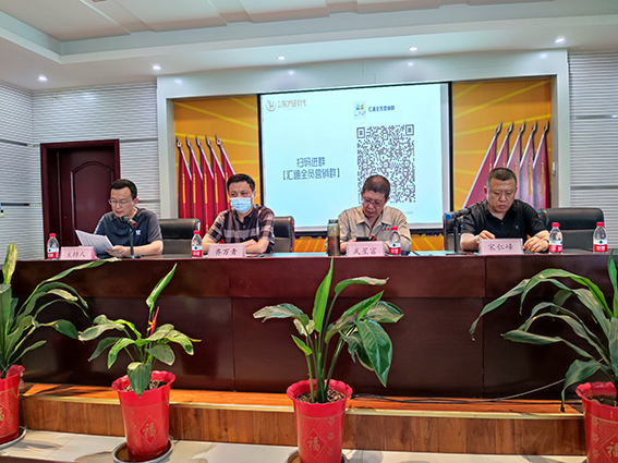 市領導率隊來集團解難題送服務