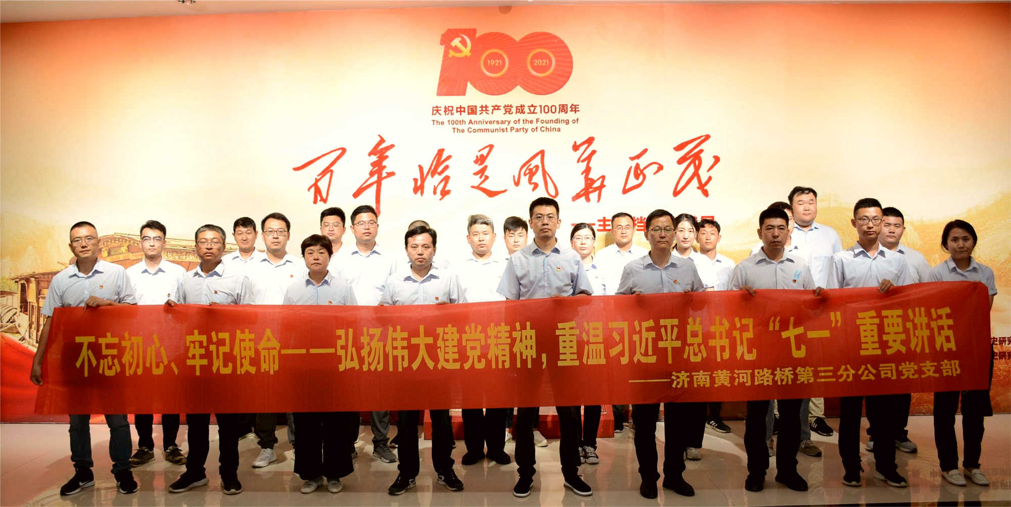 銅陵安德科銘來集團公司交流企業(yè)文化