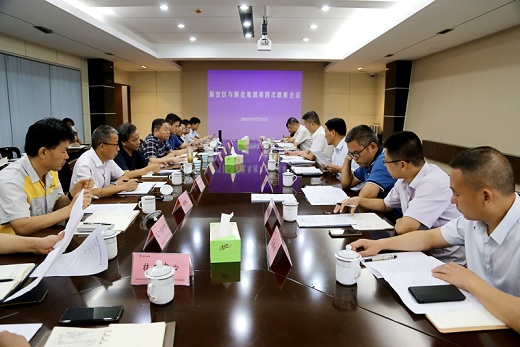 銅官區(qū)與銅化集團(tuán)第四次聯(lián)席會議強(qiáng)調(diào)　加快重點(diǎn)工作進(jìn)度　推進(jìn)重點(diǎn)項目建設(shè)