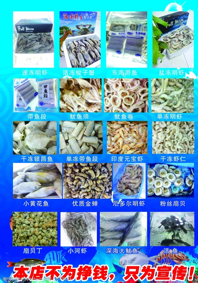 水產品單頁營銷反套路指南 從信任危機到銷售突圍