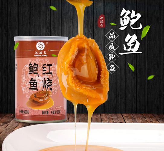 冷水育珍品，探訪連江筱埕鮑魚之源